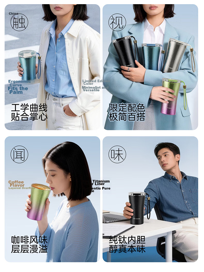 TOMIC Pure Titanium Insulated Coffee Cup Outdoor Water Bottle High-Quality Gift for Women Girlfriend Birthday Present 7
