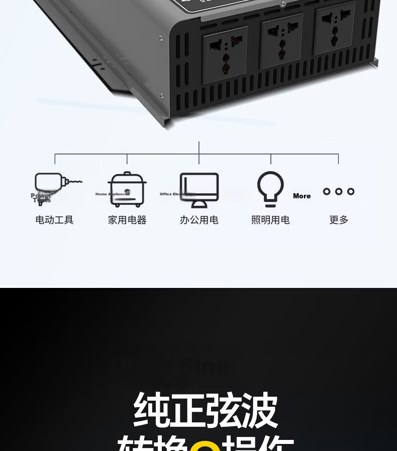 XIANNIAO Inverter, High-Power 72V to 220V Pure Sine Wave, 7000W Battery Tricycle Power Supply, Specialized for Street Vendors 14