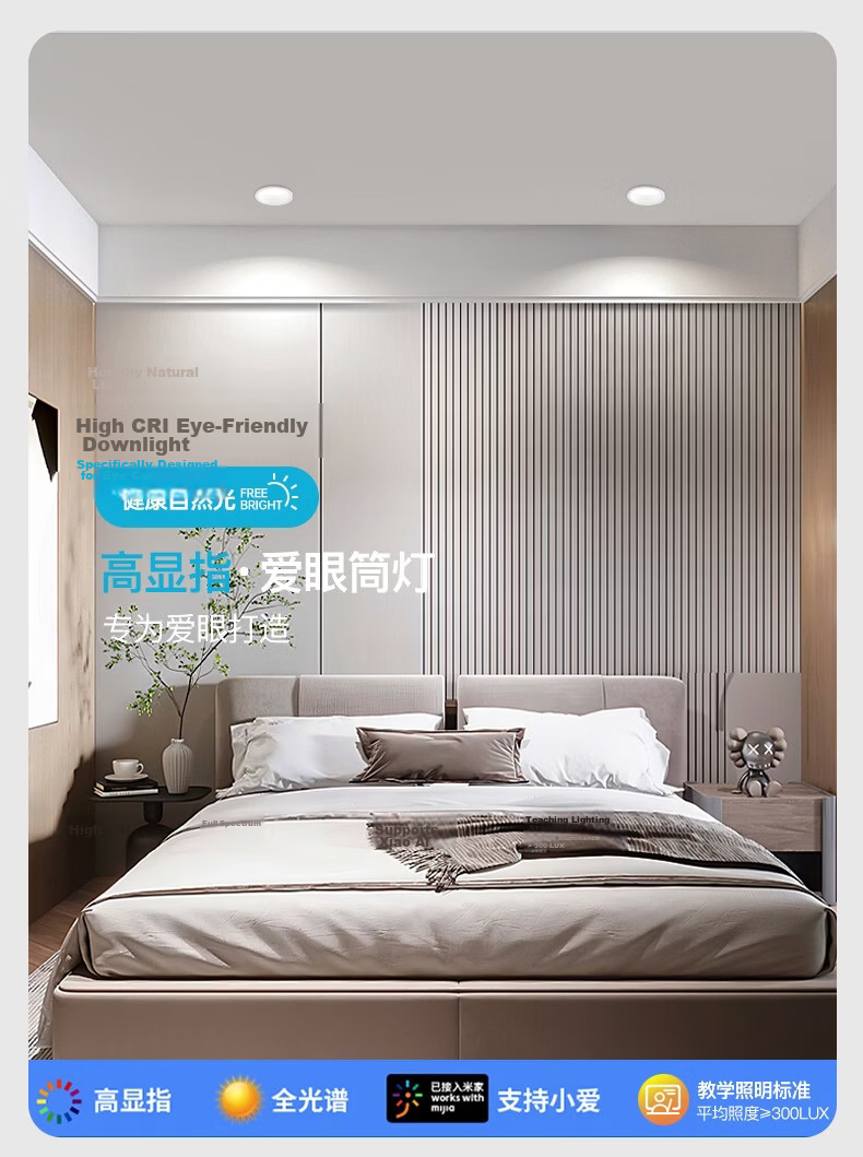 JIAOJIAOZHE Anti-Glare Downlight, Recessed LED Ceiling Light, Hallway Light, Entrance Light, Living Room Light without Main Light, 7W Black Cup, 4000K 17