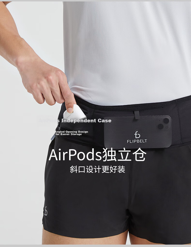 Flipbelt [Lightweight Waist Pack] Running Sports Outdoor Fitness Hiking Cycling Close-Fitting Phone Pouch, Cool Carbon Gray, Size S 7