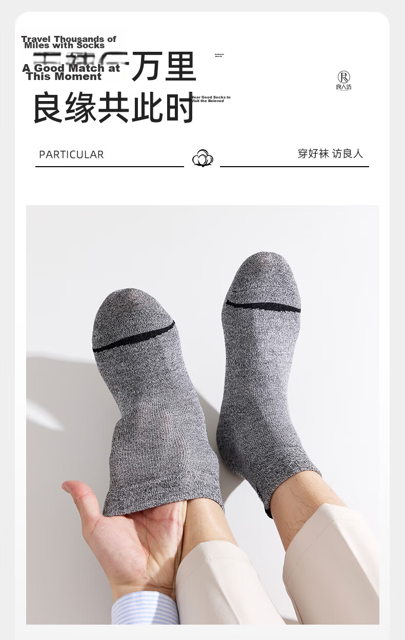 Liangrenfang Men's Summer 100% Cotton Antibacterial Deodorant Socks Sweat-Absorbing Breathable Durable Mid-Calf Socks 15
