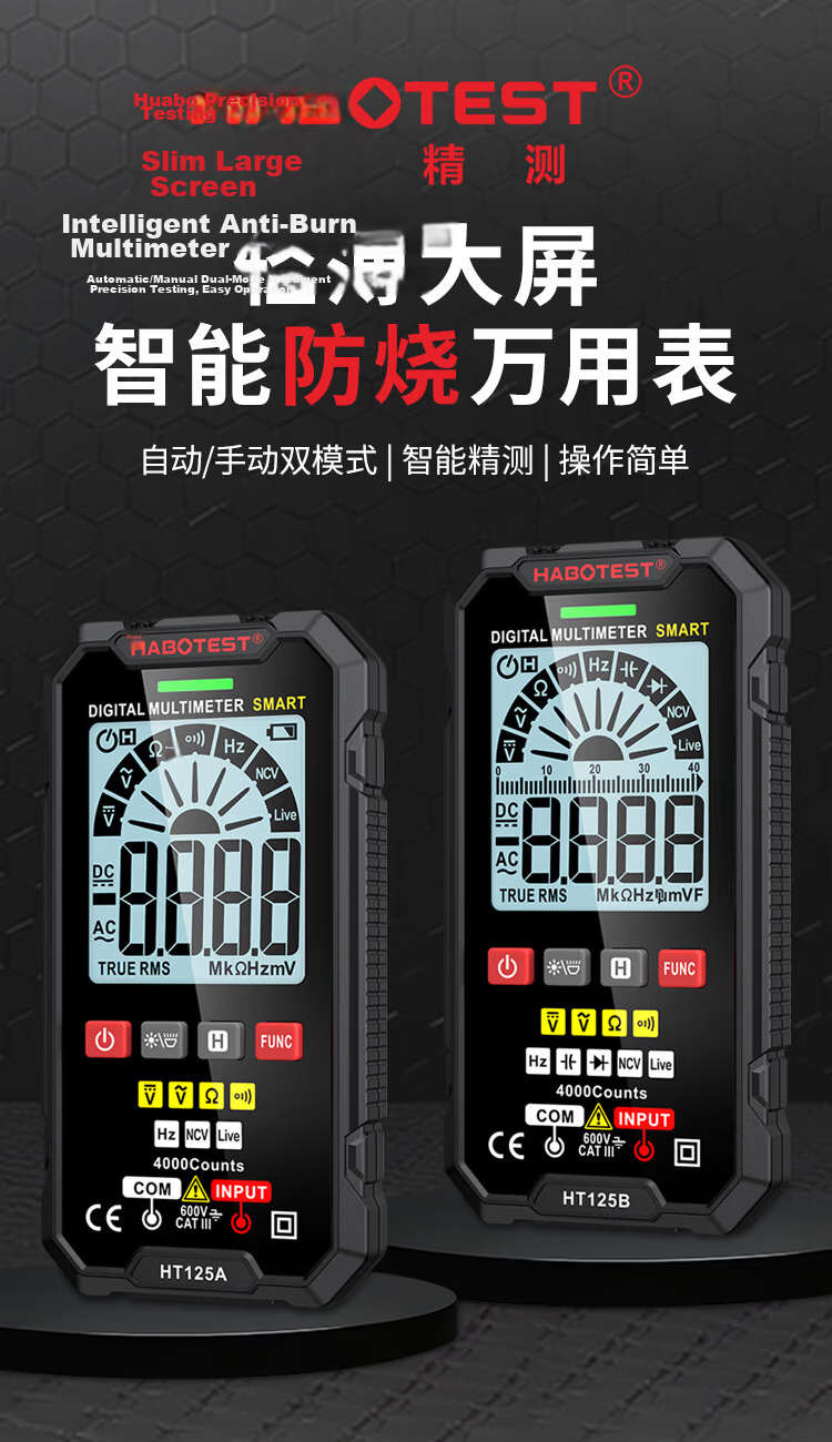 HABOTEST HT86A Automotive Multimeter High-Precision Temperature Tester Multi-Function Ammeter Household Multimeter with Burn-Proof Design 1