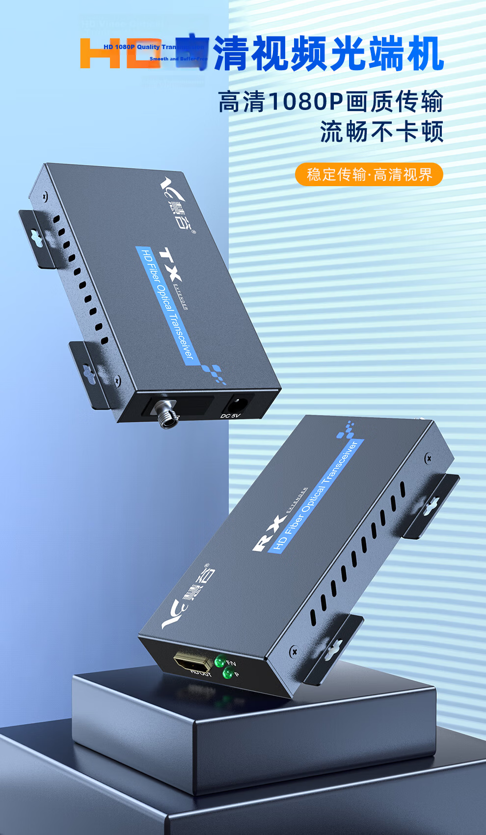 Huigu HDMI Optical Terminal, High-Definition Video Optical Terminal, HDMI Fiber Optic Extender, 1-Channel HDMI + Audio + Local Loop-Out, FC Interface, HG-811HD 2