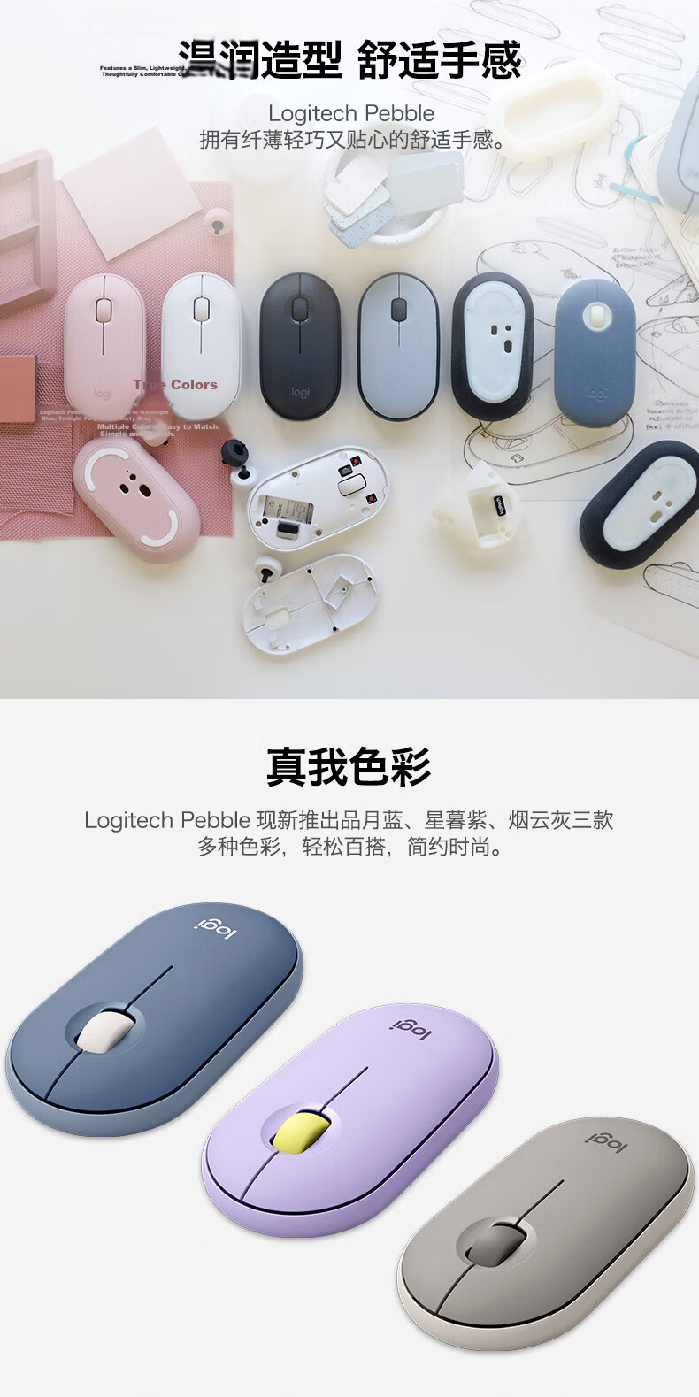 Logitech PEBBLE+K106 Keyboard and Mouse Set Office Pebble Design Slim Portable Mouse Full-Size 104-Key Compact Wired Keyboard 3