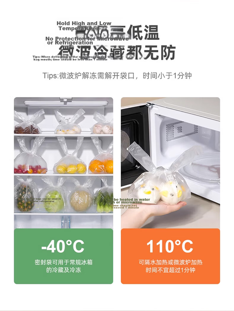 SP SAUCE Antibacterial Degradable Food Storage Bags Household Food-Grade Plastic Sealable Bags Medium Size 200pcs 7