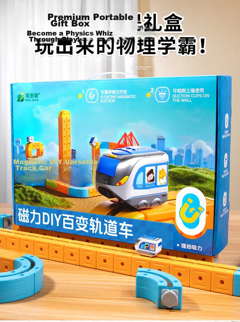 Kakabeier DIY Large Magnetic Building Blocks Track Birthday Gift Train Accessories [Single Floating High-Speed Rail] Without Track 12