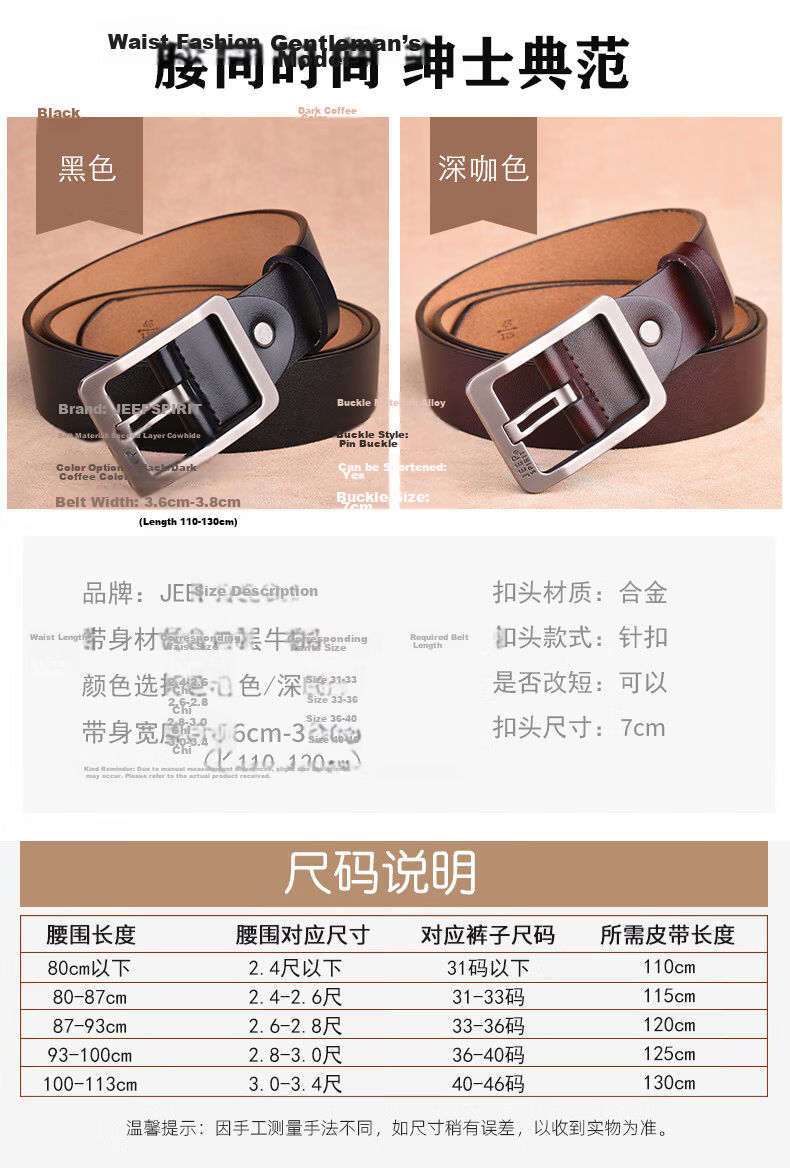 JEEP SPIRIT Men's Leather Belt, Business Casual Pin Buckle Waistband, Gift for Young And Middle-Aged Men, Husband Or Father's Day Present 3