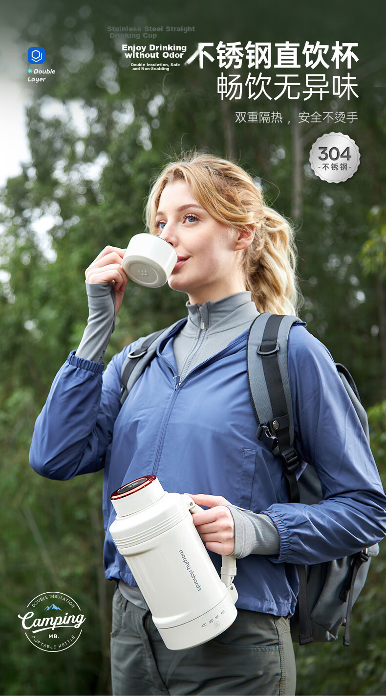 Morphyrichards Portable Electric Kettle 1L Large Capacity Double-Layer Stainless Steel Fully Automatic Travel Home Use MR6061 White 9