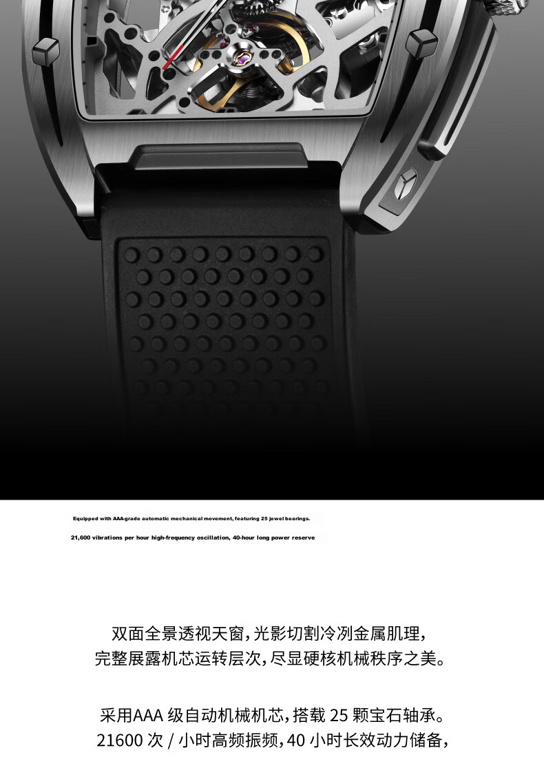 CIGA Design Xijia Sharp Barrel Dual-Skeleton Mechanical Watch Men's Wristwatch Birthday Gift 4