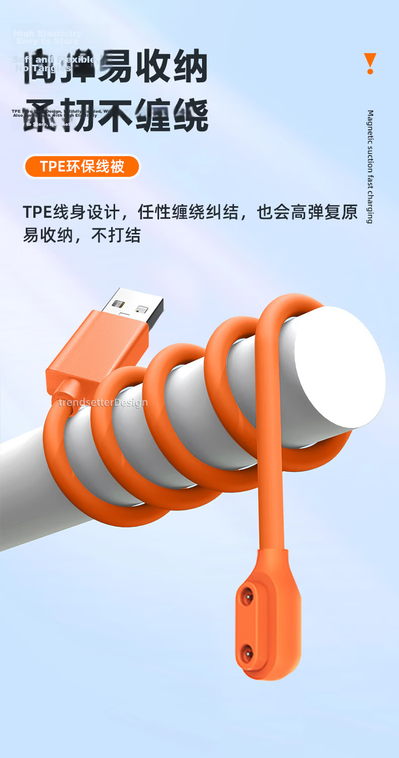 Trendsetter Charging Cable Compatible with 360 Smartwatches 11X/10X/9X/8X/PRO/W910/920/913/7X/p1pro/c1/s1s2 Children's Phone Watch Charger Magnetic Accessory 6
