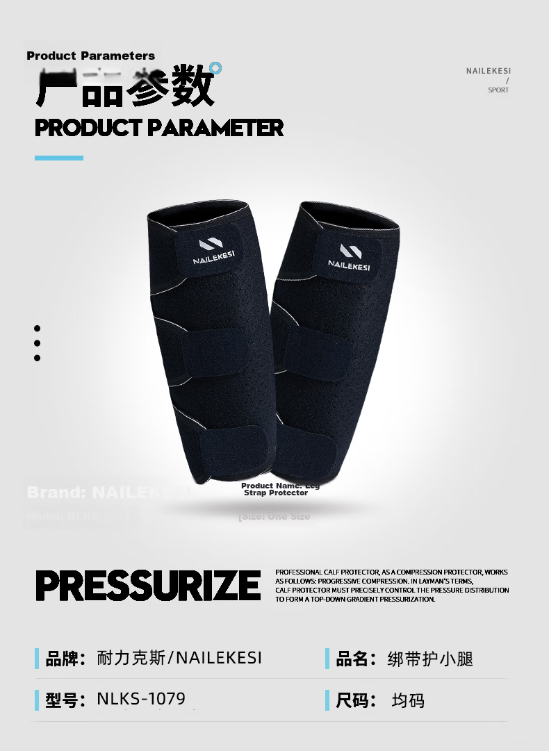 NAILEKESI N Sports Calf Sleeves Leg Guards Adjustable Compression Windproof Warm Protective Gear Professional 6