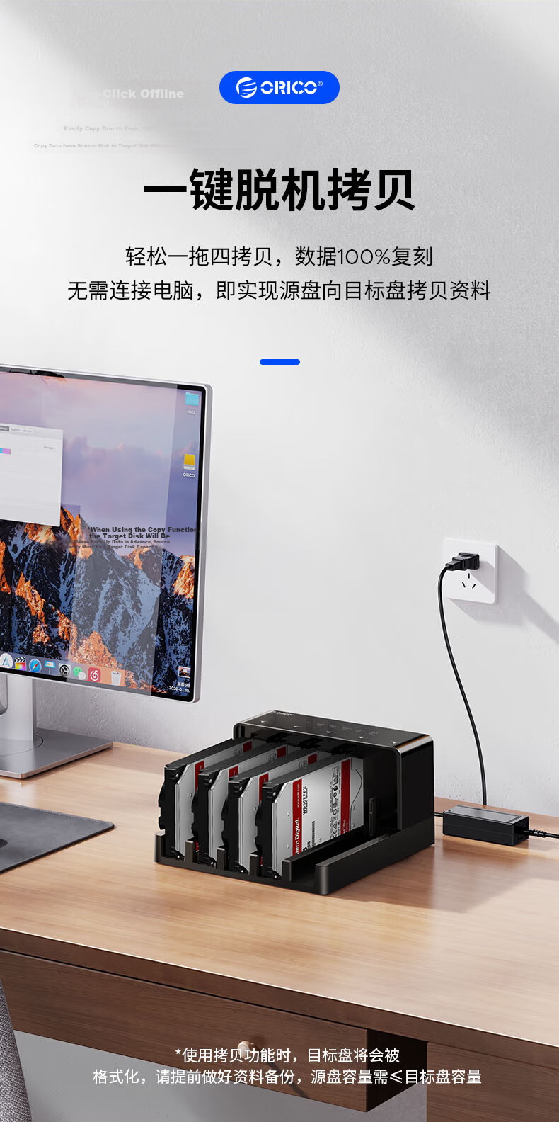 ORICO External Hard Drive Dock USB 3.0 Offline Clone 2.5/3.5 Inch SATA/SSD HDD Dual Bay 6528US3-C 5
