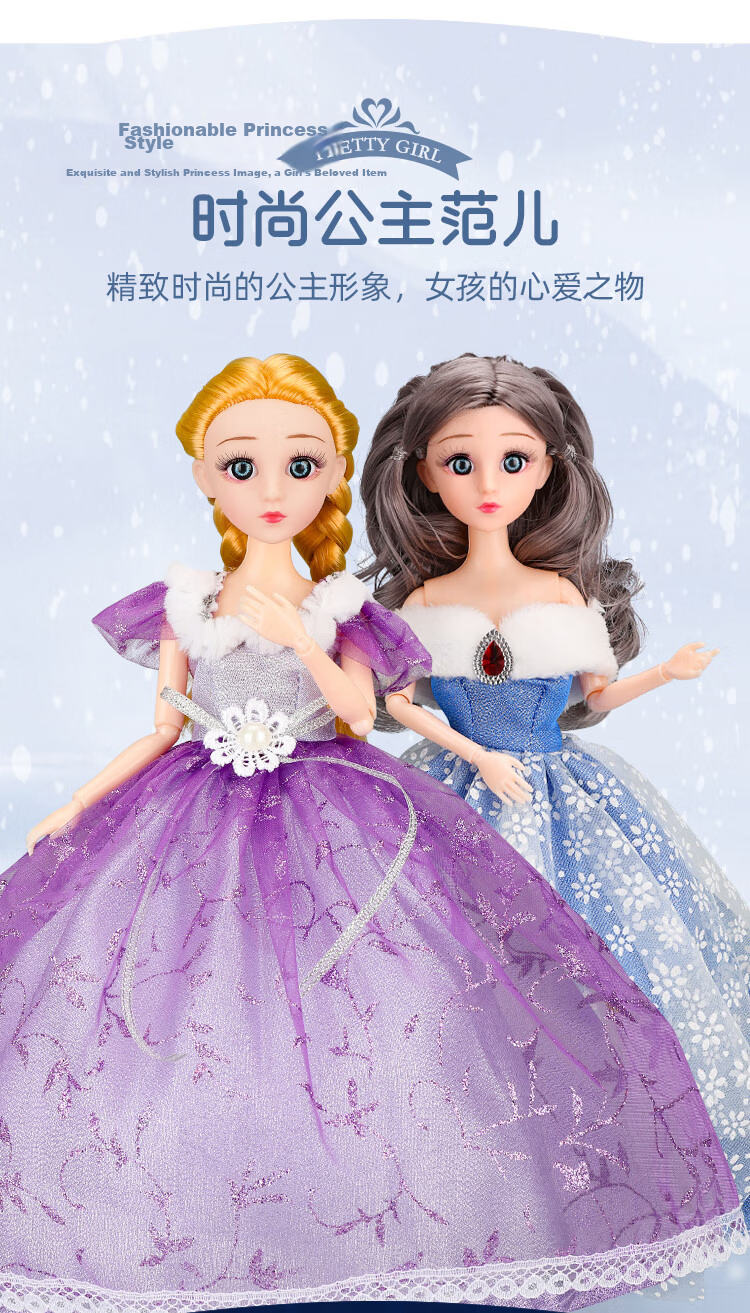 AoZhiJia Children's Toy 3-6 Years Old Girls Dress-Up Doll Set Starry Wand Princess House Pretend Play Birthday Gift 5