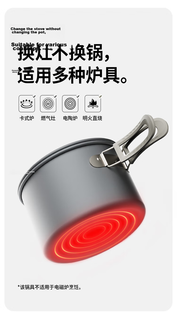 Naturehike Outdoor Cookware Set Camping Portable Aluminum Kettle CNK2450CF010 11