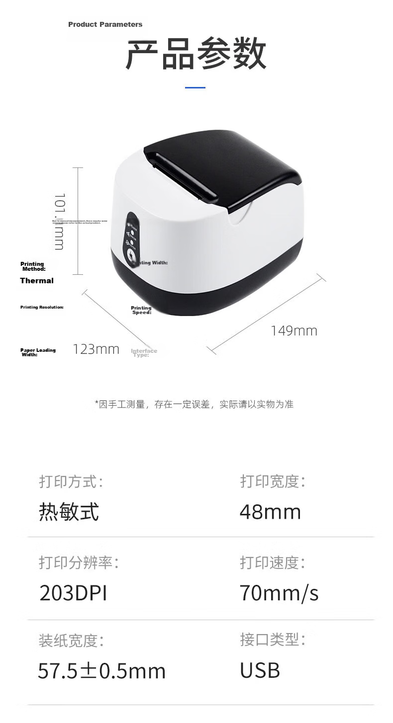 Gprinter GP-58MBIII+ Thermal Receipt Printer/POS Printer for Takeout, Meituan, Ele.me, 58mm Bluetooth Computer USB Restaurant Retail Receipt Machine 13