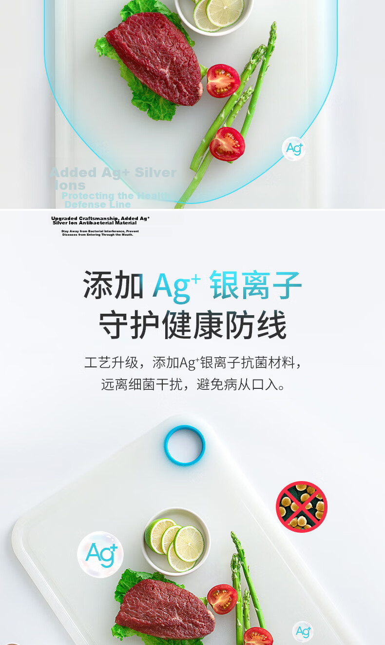 CHAHUA Double-Sided Ag+ Silver Ion Antibacterial Cutting Board, Chopping Board for Meat and Fruits 3