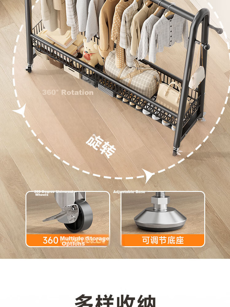 MICOE Floor-Standing Indoor Thickened Sturdy Clothes Drying Rack Bedroom Garment Rack Simple Coat Hanger 10