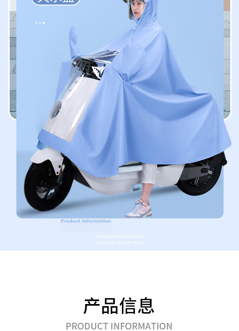 BWNK Electric Bicycle Raincoat, Cycling Poncho, Single-Person One-Piece Riding Raincoat, Travel Rain Gear, Purple, 4XL 14