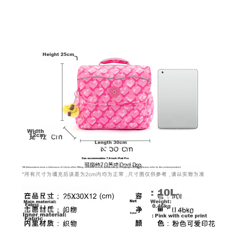 Kipling CODIE S Pink Cute Printed Backpack School Bag Birthday Gift Student Backpack 2