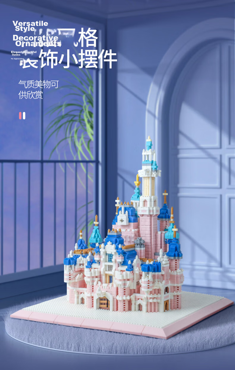 Lianhe Chuangxiang Girls' Birthday Gift Compatible with LEGO Building Blocks Toy, Extra Large Disney Castle, Girls' 520 Gift 6