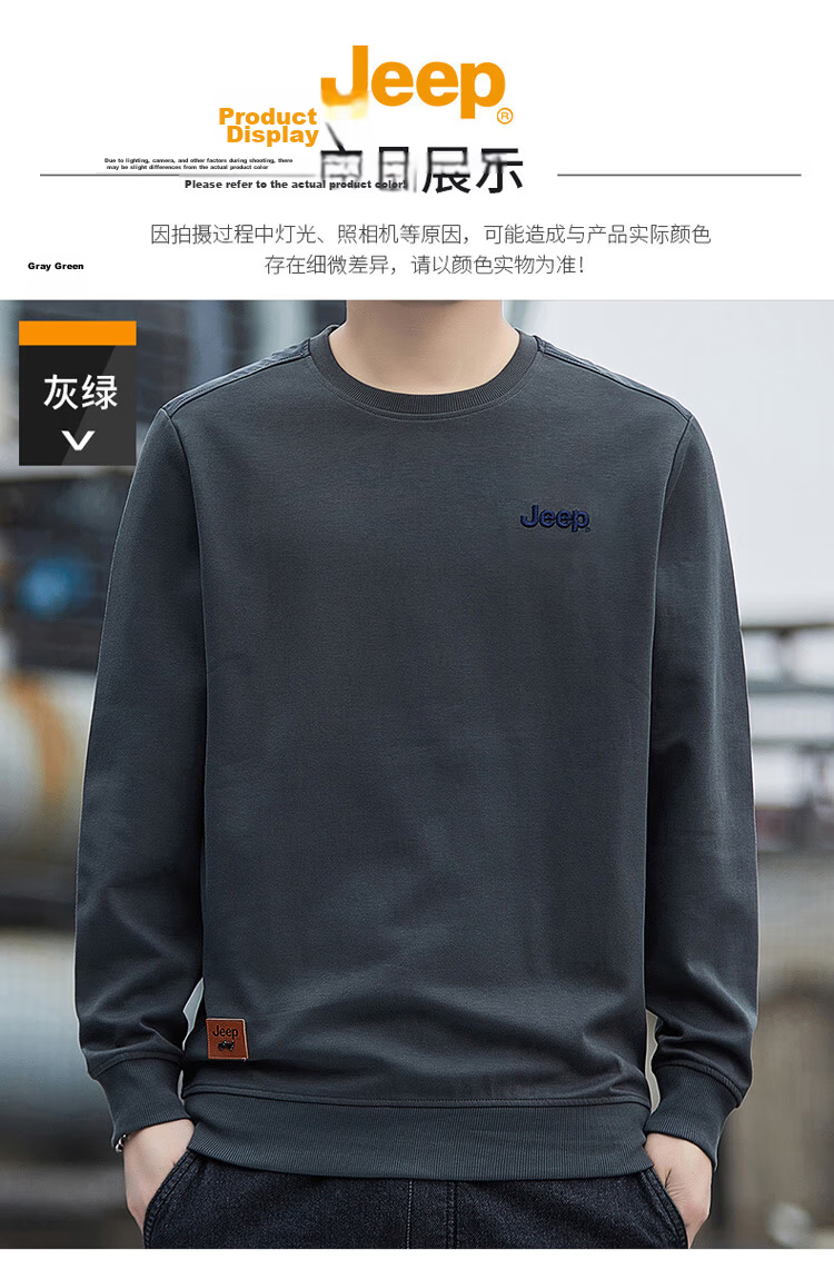 JEEP Men's Sweatshirt, Spring And Autumn Trendy Loose Long-Sleeve T-Shirt, Men's Base Layer Clothing, Royal Blue, Size L 12