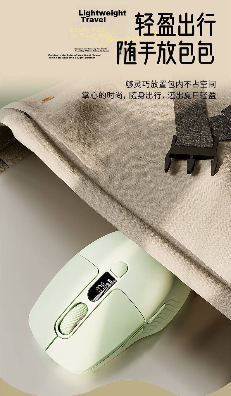 EWEADN Q1 Wireless Bluetooth Dual-Mode Rechargeable Mouse with Display, Low Noise, Compact Portable Ergonomic Design for Office, High Aesthetic, Compatible with PC, Laptop, iPad - Cream Gray 9