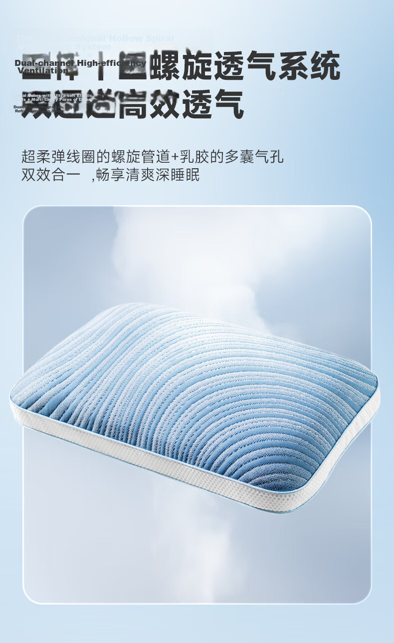 JaCe Natural Latex Spring Pillow Core Cervical Pillow Side Sleep Anti-Snore Adult Special Exquisite Gift Box (Medium) 20