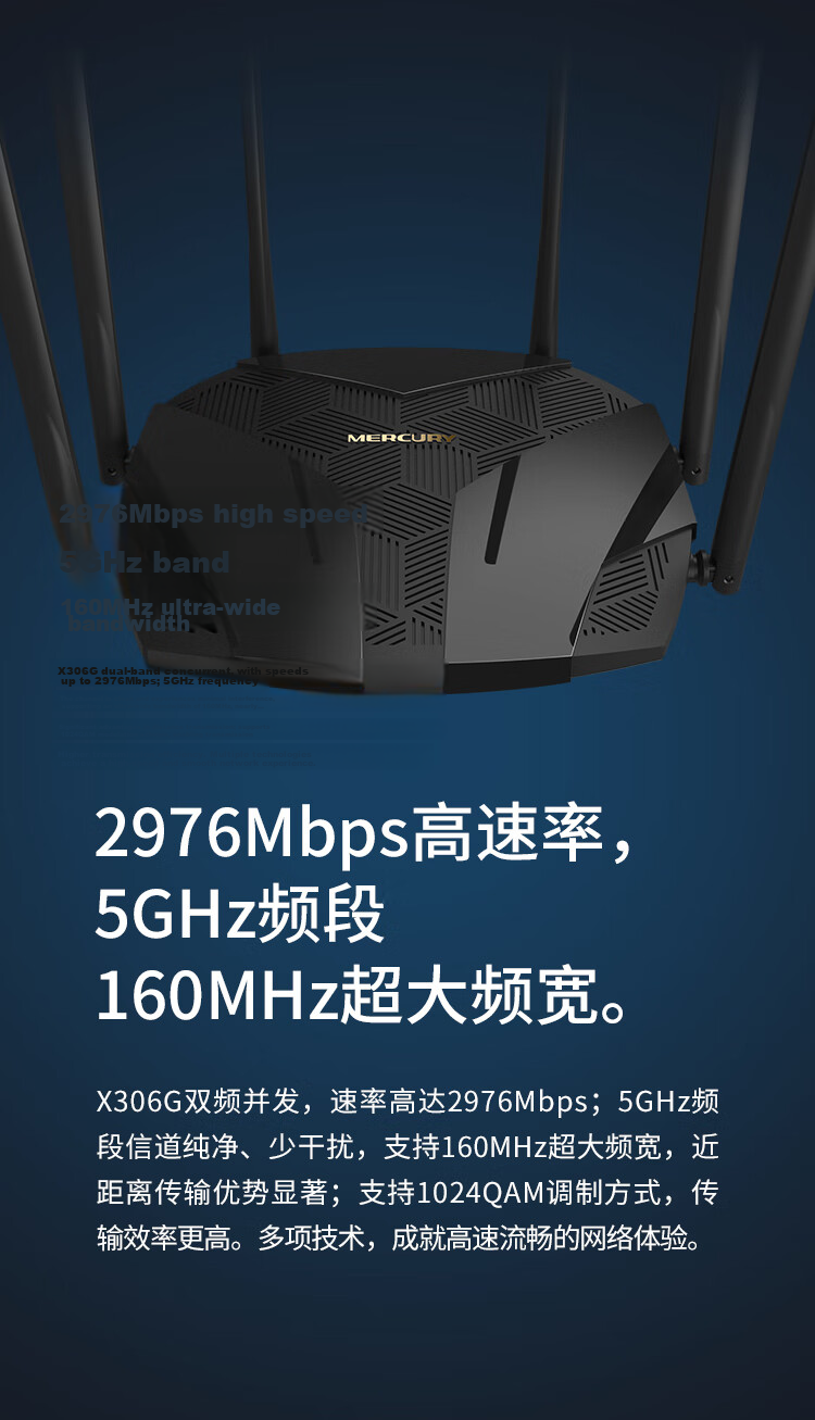 MERCURY Dual Gigabit AC1200 Wireless Router Gaming Router Wall-Penetrating Enhanced Dual-Band Home Gigabit Port 5G Dual-Band Qifeng Router A12G 3