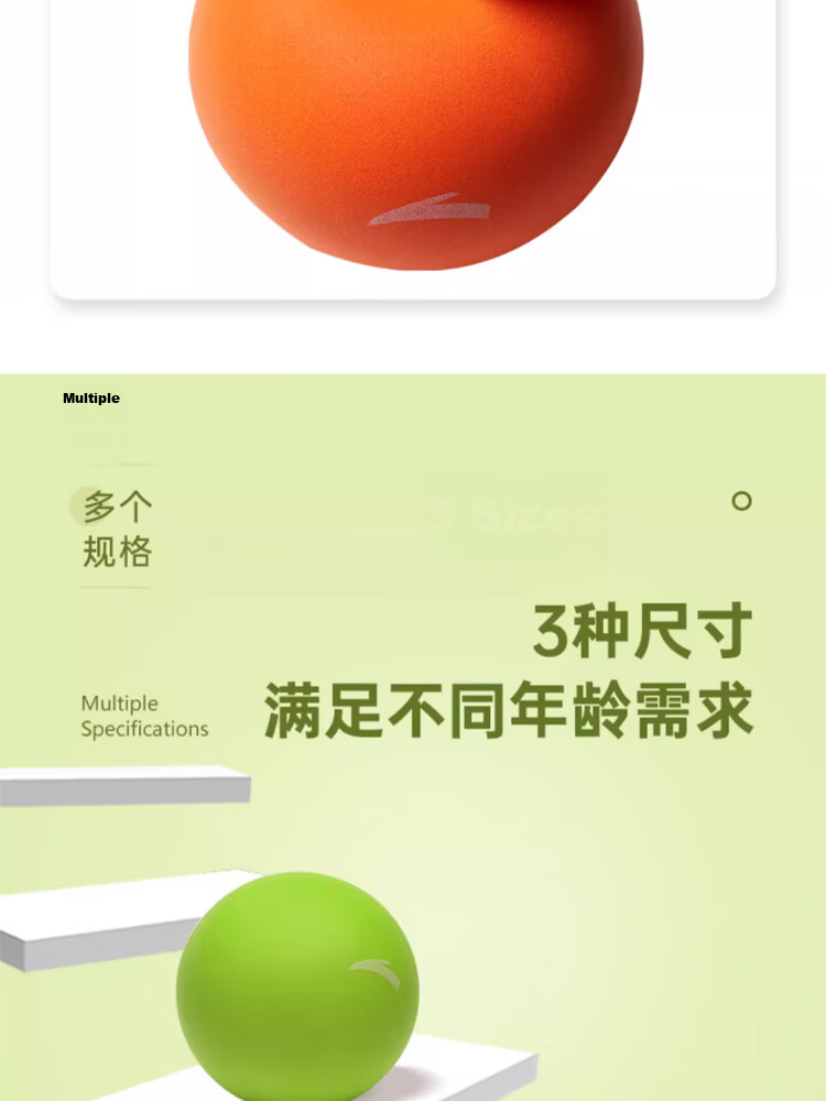 ANTA Children's Toy Ball, Paddle Ball, Basketball, Elastic Ball, Indoor Quiet Ball for Preschool And Elementary School Students, No Noise, Size 3 Silent Ball 9