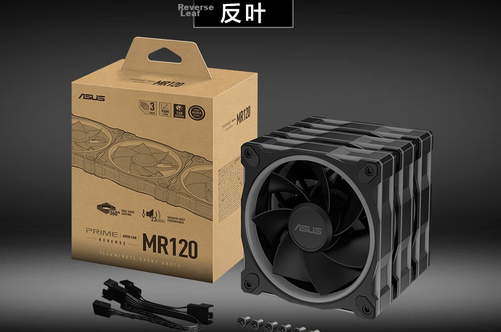 ASUS PRIME MR120 ARGB White Anti-Rotor Chassis Fan Triple Pack, 28mm Thick Blade Frame, Low Noise, Dual-Sided Colorful ARGB Lighting Effects, LED Light Beads Array 13