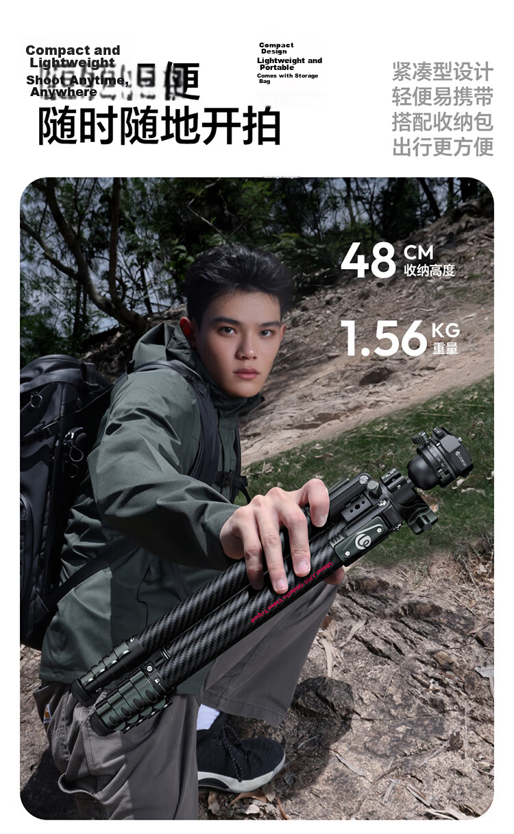 Ulanzi JJ05 Carbon Fiber Compact Camera Tripod with Center Column Horizontal Uka Quick Release Panoramic Ball Head Portable Professional Photography Videography Stand for Sony Canon 9