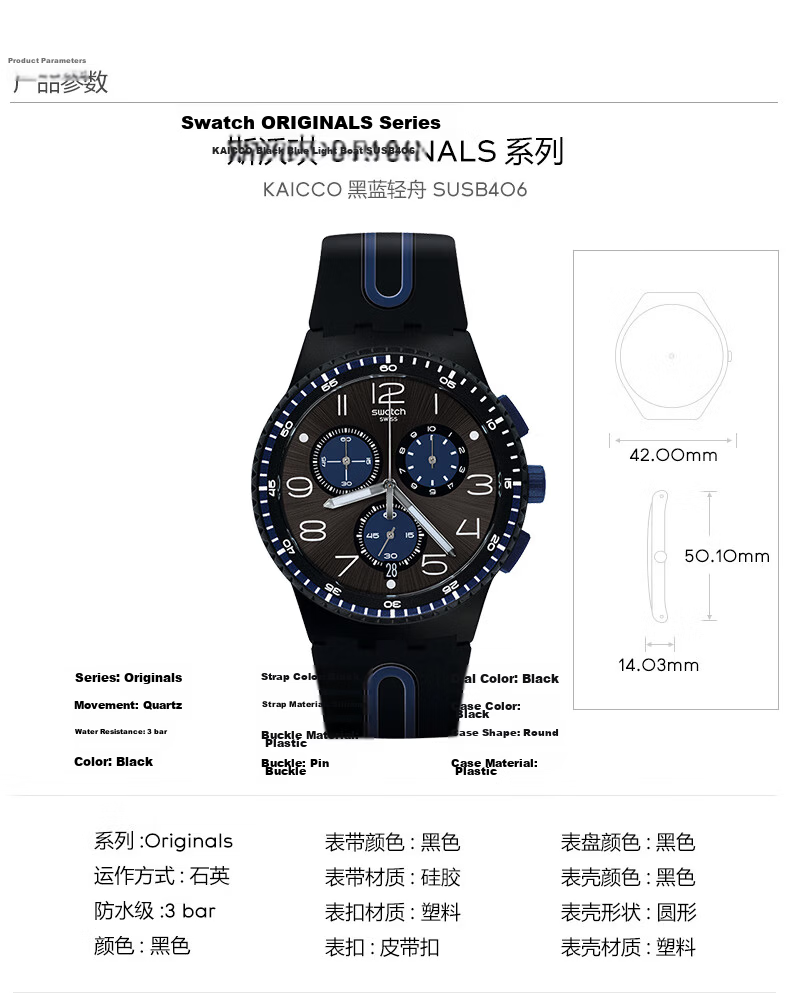 Swatch Swiss Watch Three-Eye Chronograph Student Quartz Wristwatch Back-to-School Gift for Boyfriend Black Blue Light Boat 3