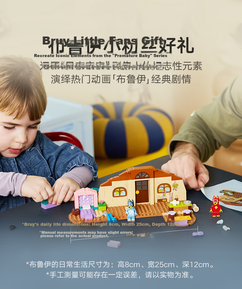 LEGO Building Blocks 11221 Bruy's Daily Life Boys and Girls Children's Toy Birthday Gift 3