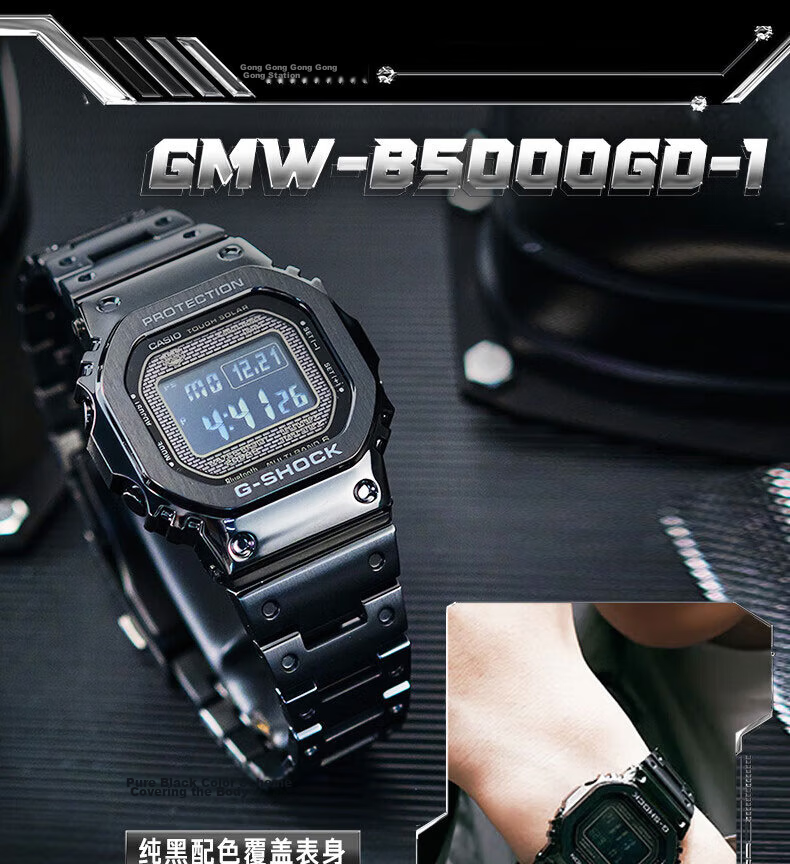 Casio Men's G-SHOCK Classic Small Square Small Silver Block Digital Watch, Japanese/Korean Style Gift Box Edition GMW-B5000D 6