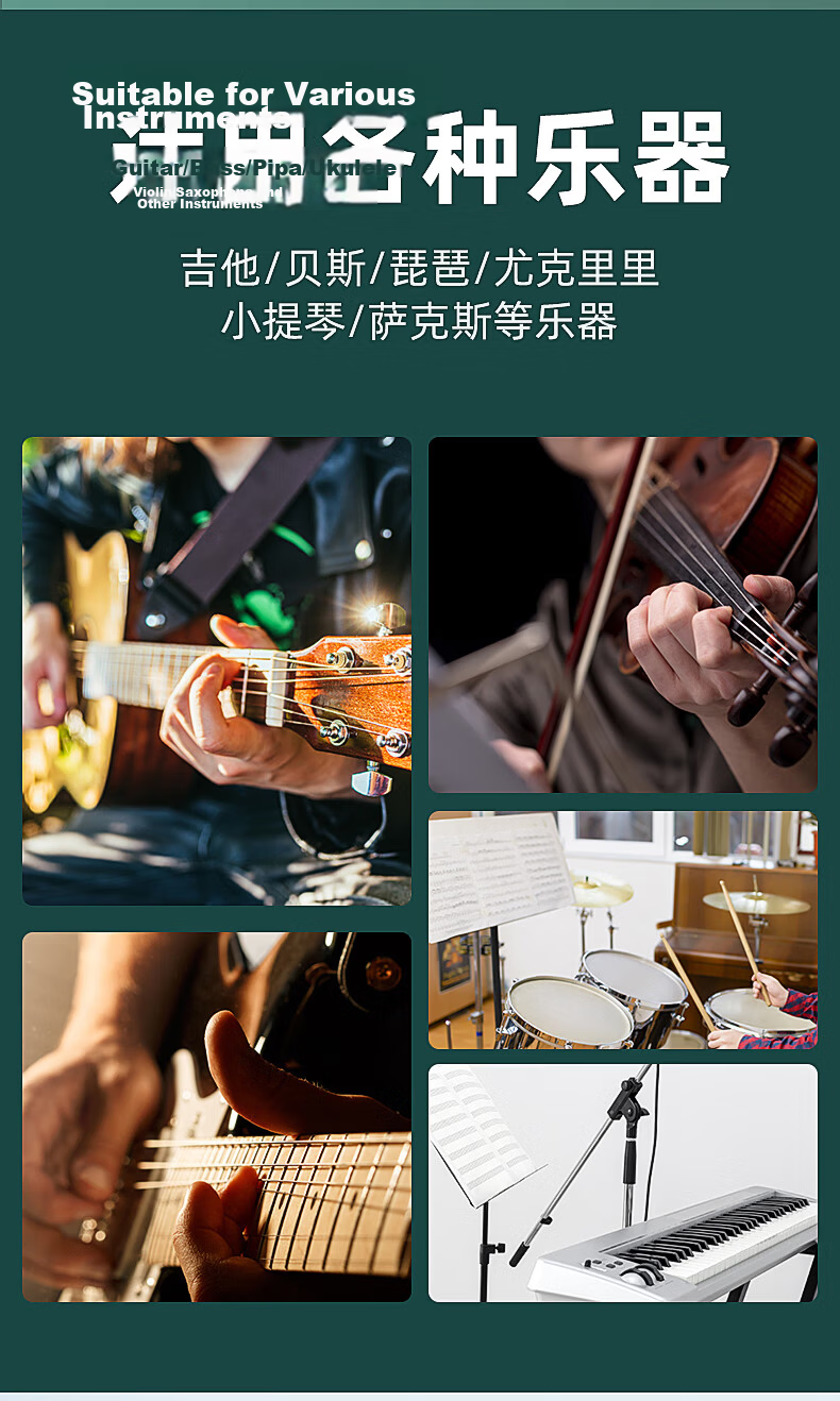 Maneryuepu Foldable Adjustable Music Stand with Instrument Accessory + Storage Bag + Sheet Music Holder 5