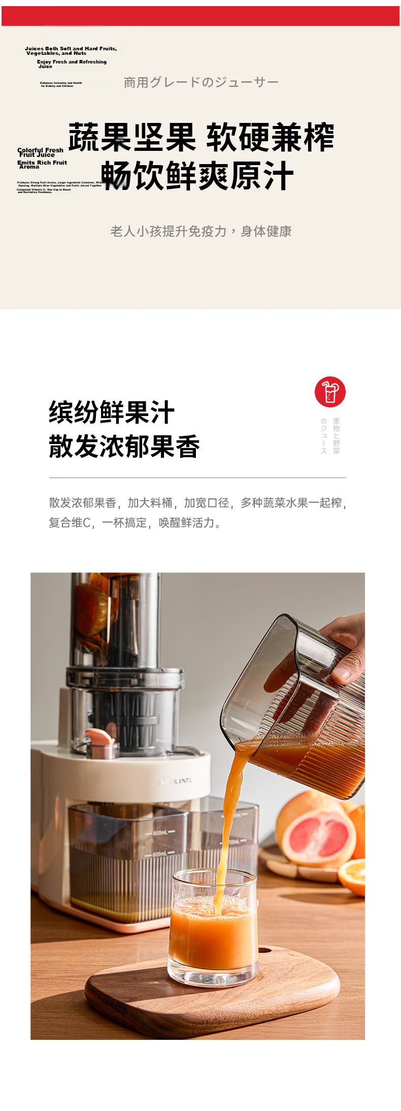 APIXINTL Japanese Anben Su Juicer, 136mm Large Diameter Fully Automatic Juicer with Pulp Separation, Home Multi-Juice Fruit And Vegetable Machine, Electric Juicing Cup 13