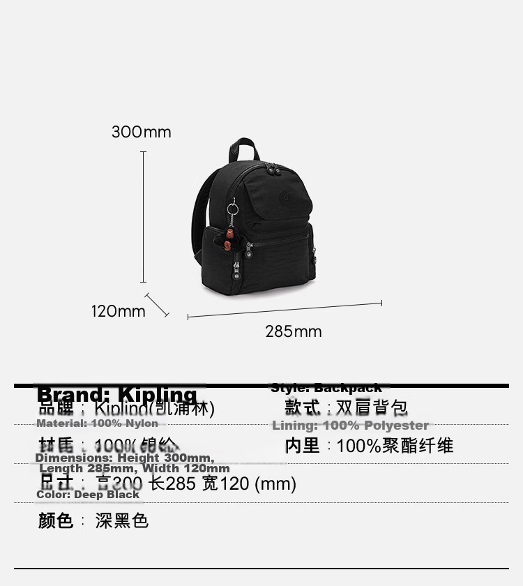 Kipling Multi-Compartment Backpack MATTA Deep Black Birthday Gift Student School Bag 3