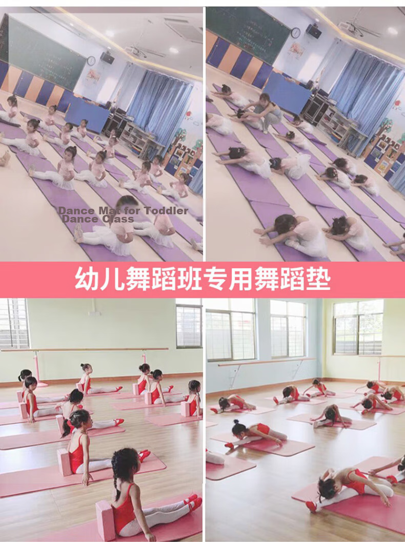 LI-NING Yoga Mat Dance Mat Children's Practice Mat Thickened Widened Long Non-Slip Soundproof Shock Absorption Dance Carpet Special Floor Mat 6