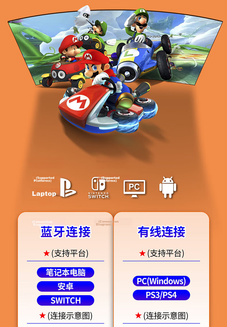 KETENG Switch Bluetooth Wireless Game Steering Wheel, Mario Racing Game, Run Run Karting, QQ Racing, PC Extreme Racing, Speeding Car Simulator, 2 Atmosphere Dashboard Driving Controller 4