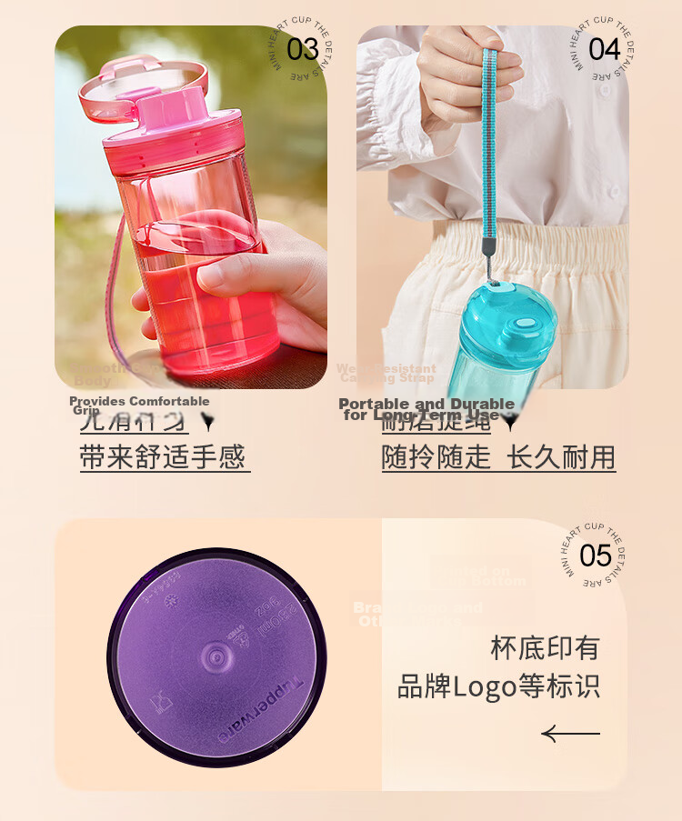 Tupperware Crystal Mini Plastic Cup 280ml for Men, Women, Students, Children with Dual Drinking Spouts, Portable Mid-Autumn Festival Gift 14