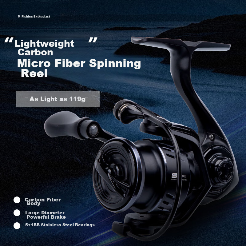 FishingFans New Ultra-Light Carbon Fiber Micro Spinning Reel Metal Line Cup Beginner Lure Reel Anti-Burst Fishing Reel 800S