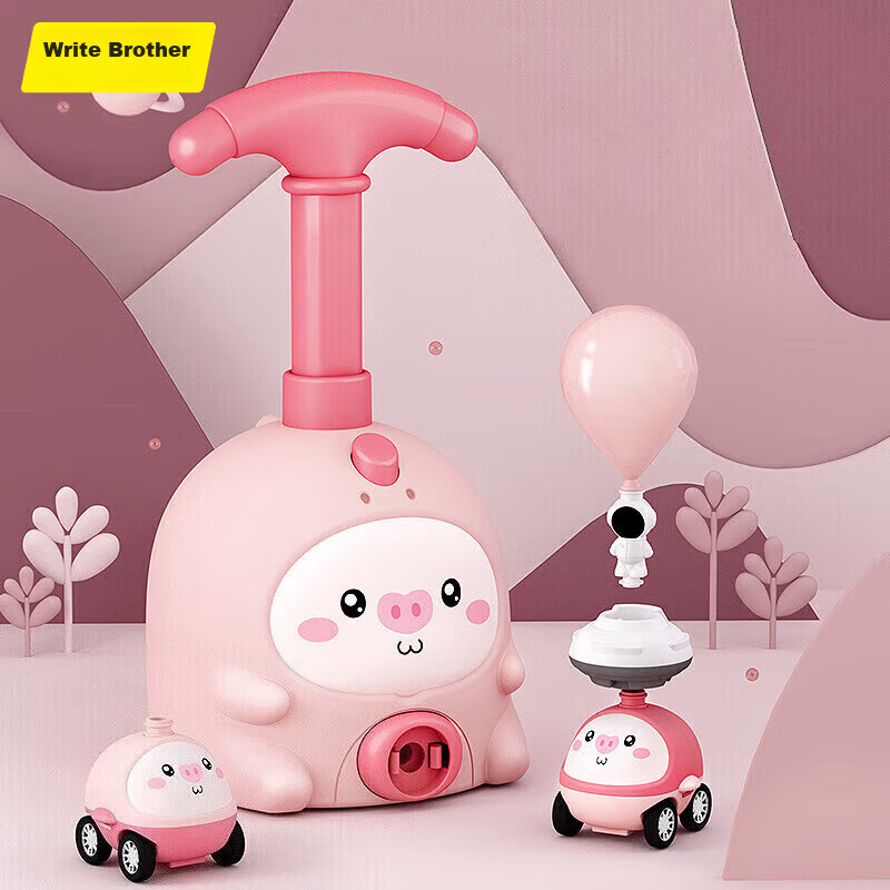 Martin Brother Children's Toy Air-Powered Balloon Car Boys Girls Science Experiment Inflatable Balloon Flying Baby Early Education Toy