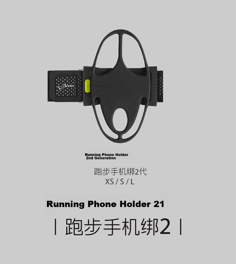 Bone Outdoor Sports Arm Bag, Running Armband for Men And Women, Multifunctional Arm Wrist Bag, Phone Holder, Professional Sports Fitness Equipment 12