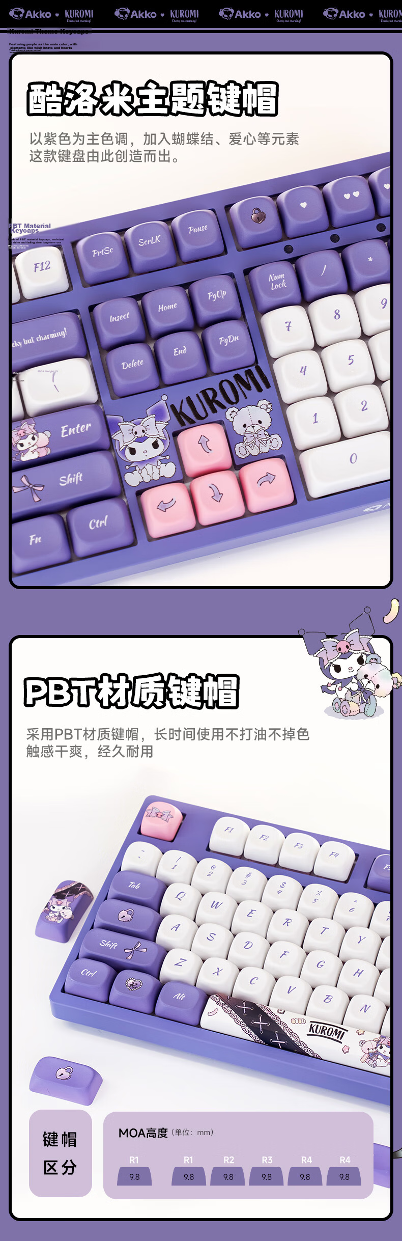 AKKO 3108RF V3 Kuromi Collaboration Dual-Mode Mechanical Keyboard 2.4G Wireless Gaming 108-Key Hot-Swappable Wired Office Keyboard High Aesthetic Battery-Powered Version 3