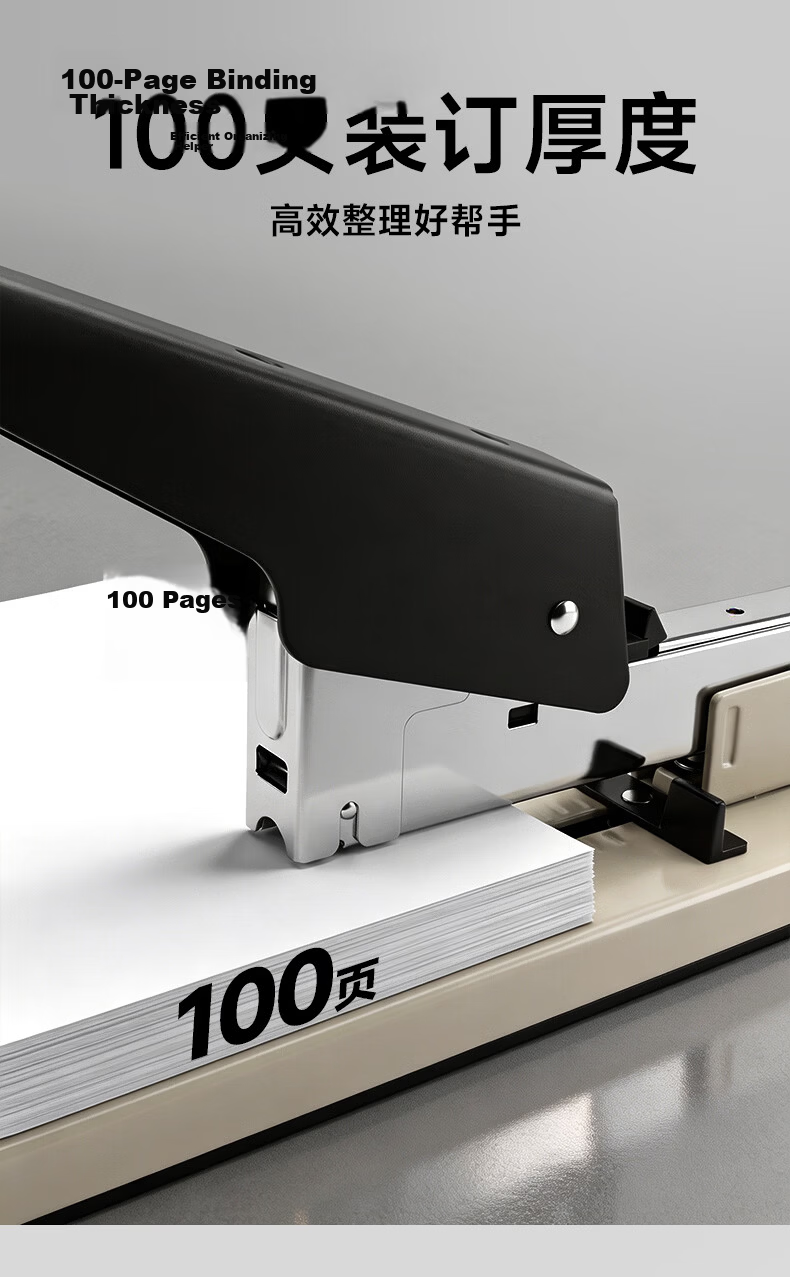 M&G 200-Page Heavy-Duty Stapler, Compatible with 23/6 to 23/23 Staples, Office Supplies, Black, ABS92772 Essential for Back-To 4