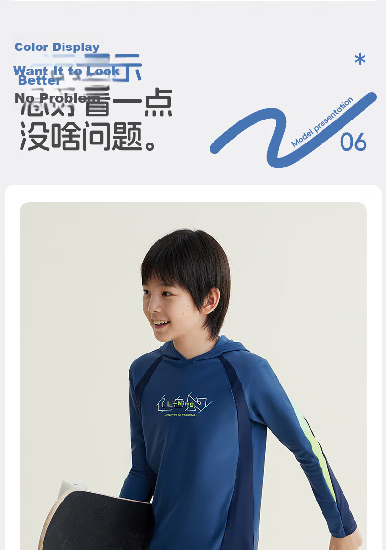 LI-NING Kids Boys Long Sleeve Sun Protection Two-Piece Surfing Swimsuit Patterned Swim Trunks Hot Spring Swimming Gear 8031 Blue Size 140 16