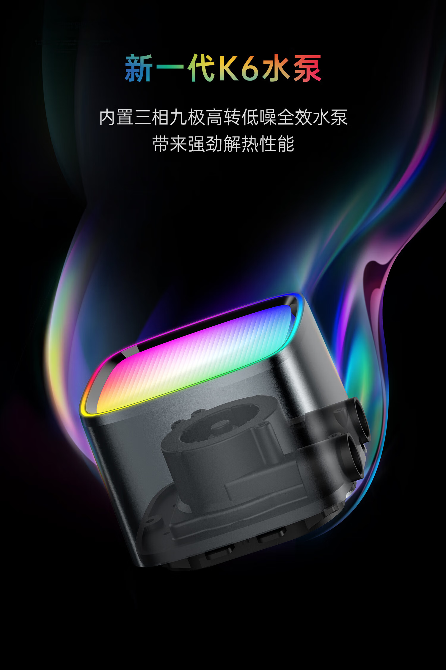 GeometricFuture Eskimo Plus CPU Liquid Cooler 360 Radiator Black Dragon Scale 3003 Thick Fan High Performance aRGB Lighting AMD INTEL Platform 7