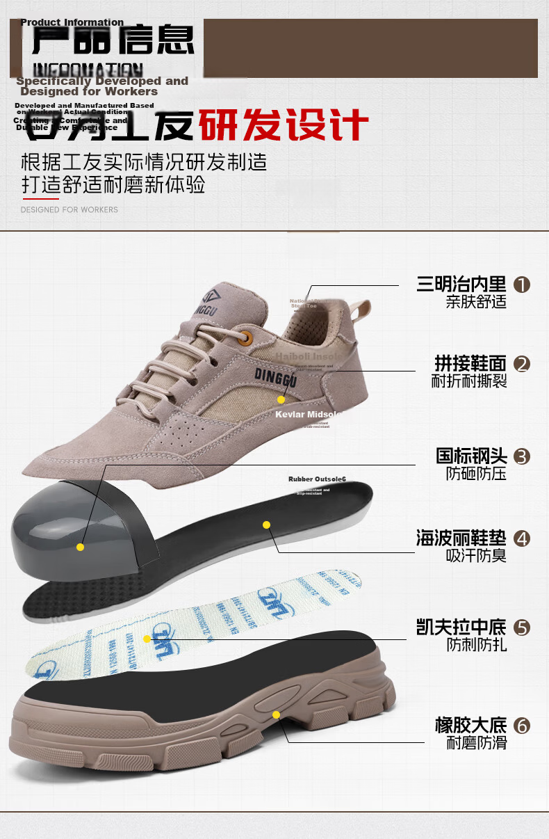Dinggu Safety Shoes for Men, All-Season Non-Slip Wear-Resistant Anti-Smashing Anti-Puncture Steel Toe Work Boots JD1183MHbu44 14
