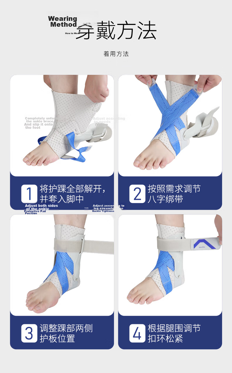 SERUNA Japanese Ankle Brace Ankle Support for Sprain Prevention Unisex Fracture Recovery Sports Joint Protector Professional Injury Stabilizer 13