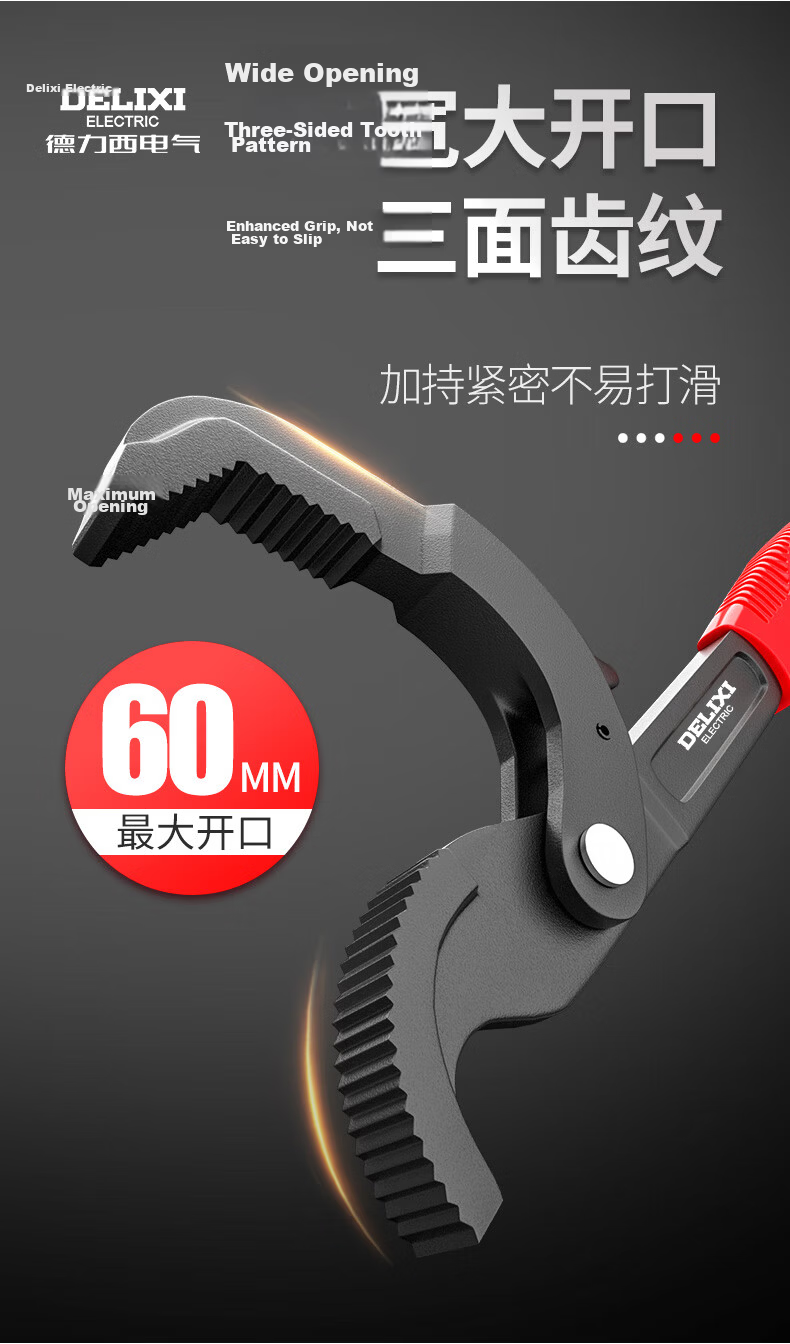 DELIXI Adjustable Wrench, Multi-Functional Plumbing Tool with Wide Opening, Universal Pipe Wrench, German-Style Small Spanner Tool 6